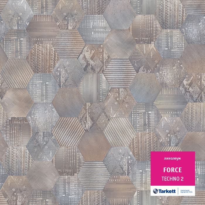 Линолеум полукоммерческий "Tarkett" Force Techno 2 (3м) — купить в Орле