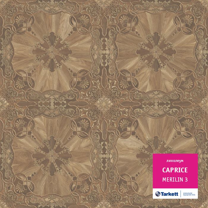 Линолеум бытовой "Tarkett" Caprice Merlin 3 (3м) — купить в Орле