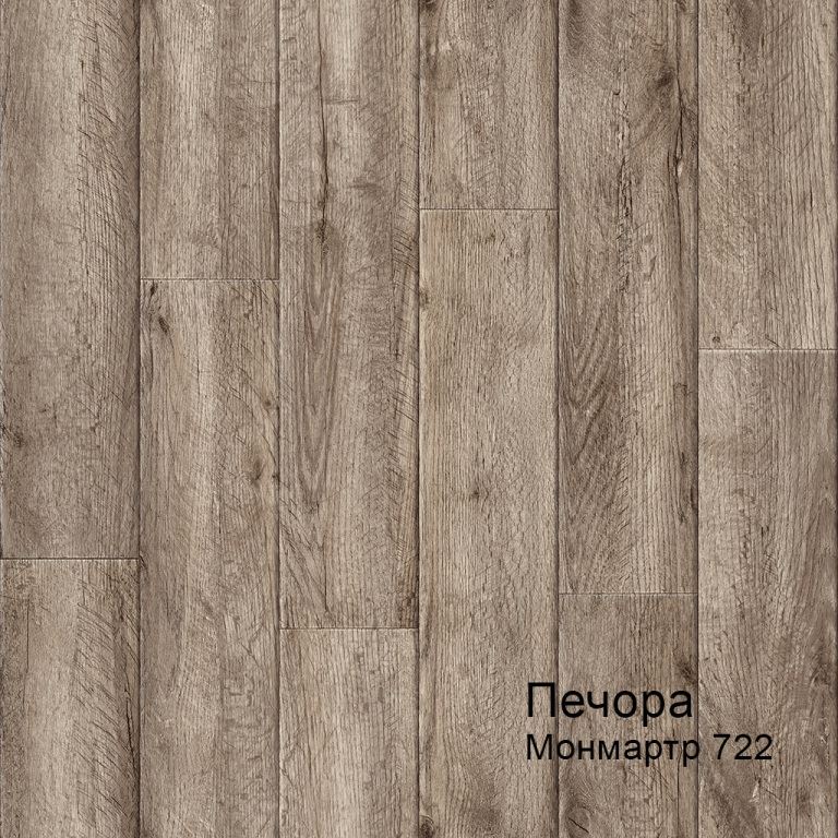 Линолеум бытовой "Комитекс" Печора Монмартр 722 (3м) — купить в Орле