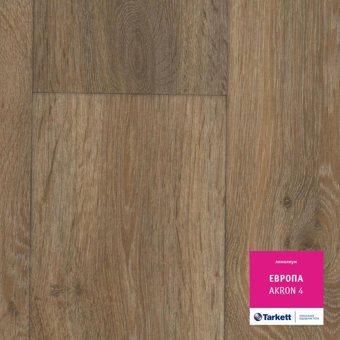 Линолеум бытовой "Tarkett" Европа Akron 4 (3,5м) — купить в Орле