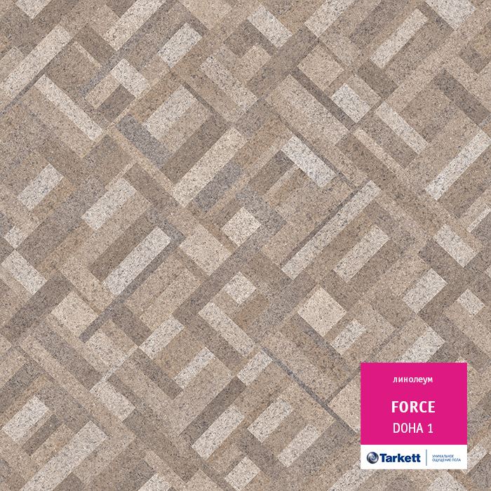 Линолеум полукоммерческий "Tarkett" Force Doha 1 (3,5м) — купить в Орле