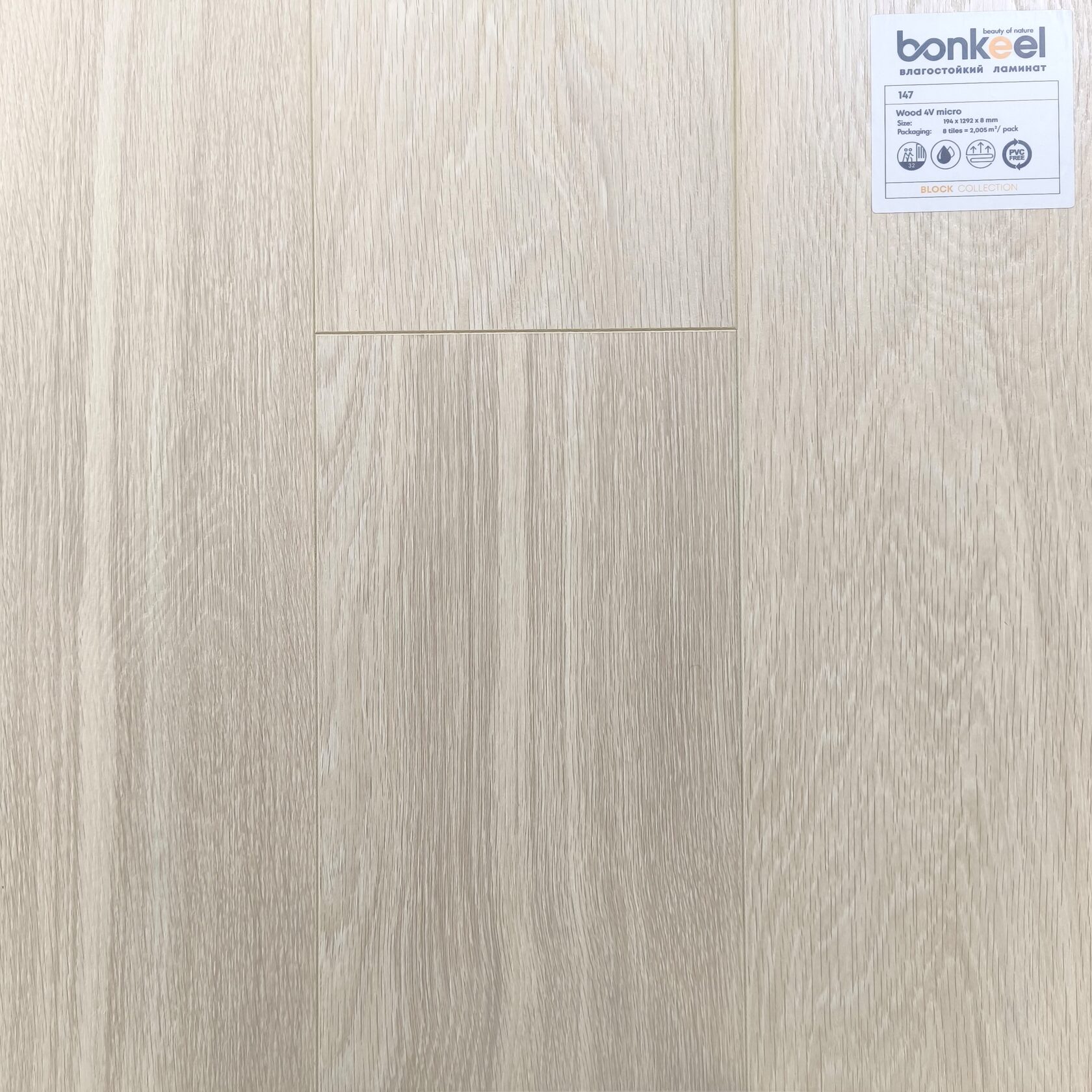 Ламинат "Bonkeel" Block 8.32 Wood 147 (1292*194*8 мм) — купить в Орле