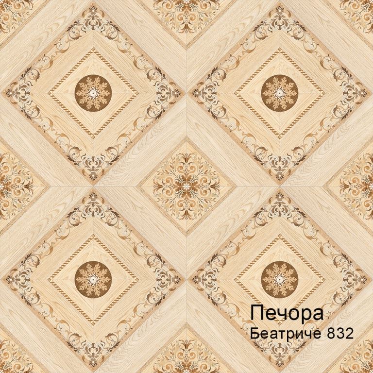 Линолеум бытовой "Комитекс" Печора Беатриче 832 (4м) — купить в Орле