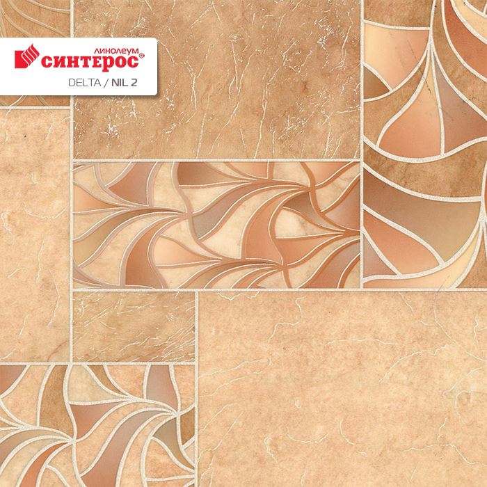 Линолеум бытовой "Синтерос" Delta Нил 2 (3м) — купить в Орле