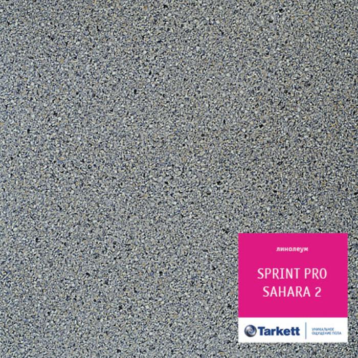 Линолеум полукоммерческий "Tarkett" Sprint Pro Sahara 2 (4м) — купить в Орле