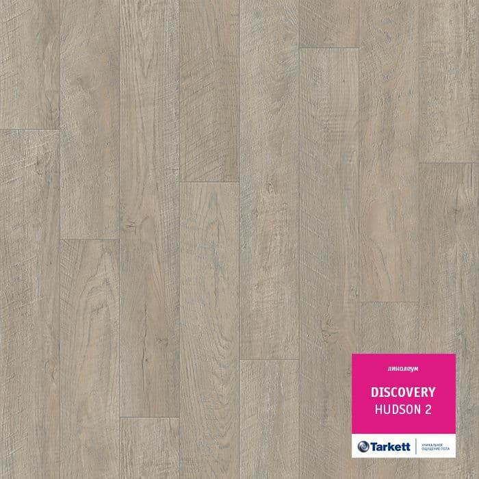 Линолеум бытовой "Tarkett" Discovery Hudson 2 (4м) — купить в Орле