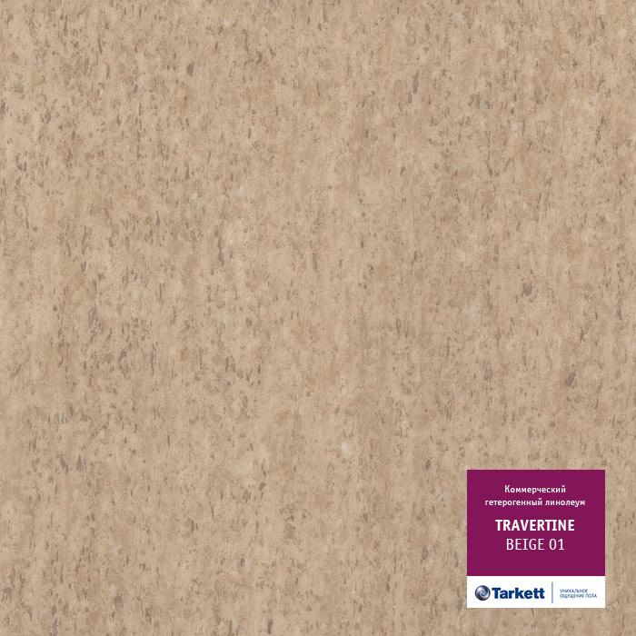 Линолеум коммерческий "Tarkett" Travertine PRO Beige 01 (3м) — купить в Орле
