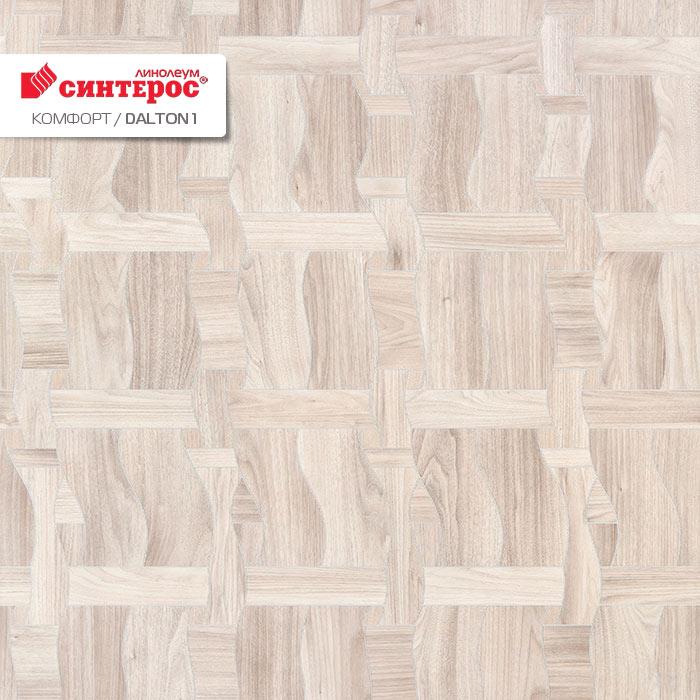 Линолеум бытовой "Синтерос" Комфорт Dalton 1 (4м) — купить в Орле