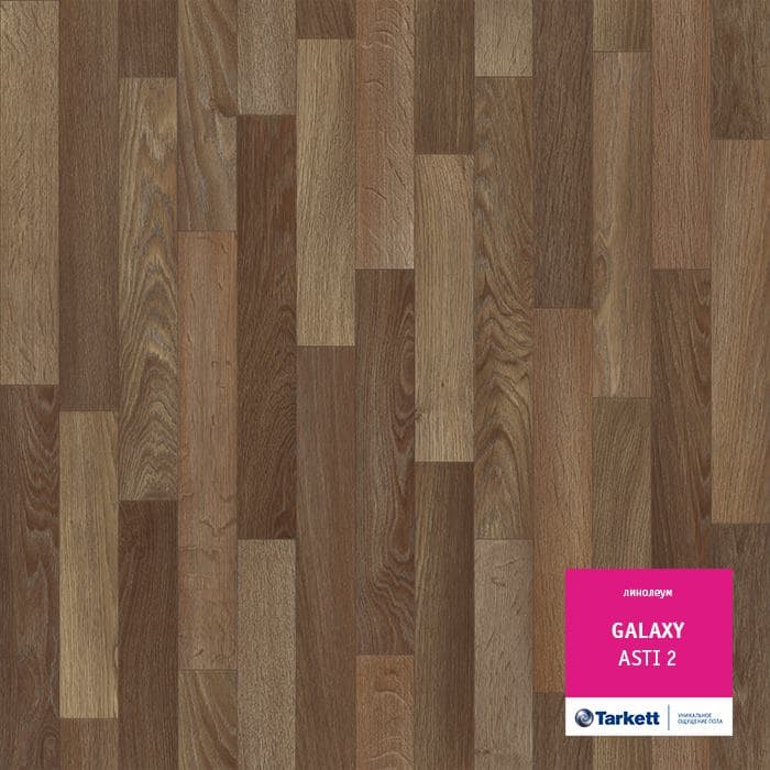 Линолеум полукоммерческий "Tarkett" Galaxy Asti 2 (4м) — купить в Орле