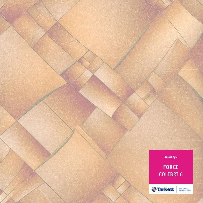 Линолеум полукоммерческий "Tarkett" Force Colibri 6 (2,5м) — купить в Орле