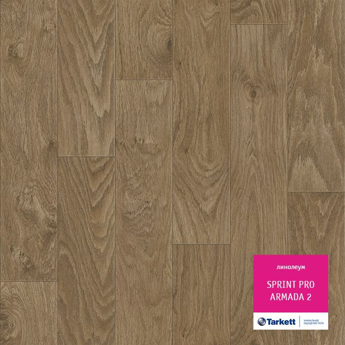 Линолеум полукоммерческий "Tarkett" Sprint Pro Armada 2 (3,5м) — купить в Орле