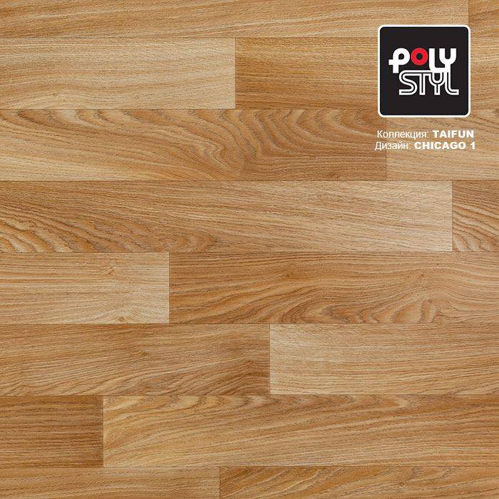 Линолеум бытовой "Polystyl" Taifun Chicago 1 (2м) — купить в Орле