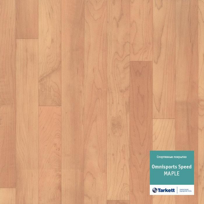 Спортивный линолеум "Tarkett" Omnisports speed Maple (2 м) — купить в Орле