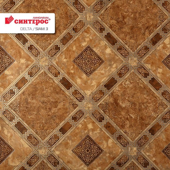 Линолеум бытовой "Синтерос" Delta Сиам 3 (3м) — купить в Орле