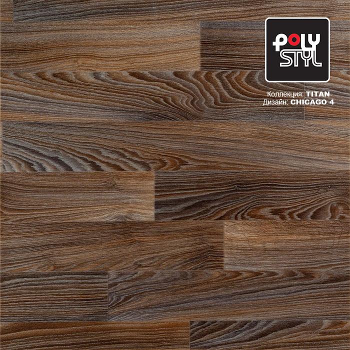Линолеум полукоммерческий "Polystyl" Titan Chicago 4 (2,5м) — купить в Орле