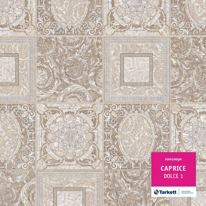 Линолеум бытовой "Tarkett" Caprice Dolce 1 (4м) — купить в Орле