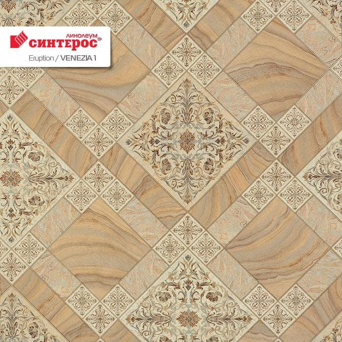 Линолеум бытовой "Синтерос" Eruption Venezia 1 (3,5м) — купить в Орле