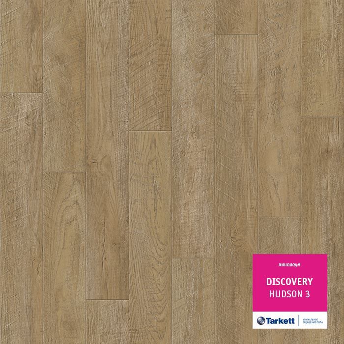 Линолеум бытовой "Tarkett" Discovery Hudson 3 (4м) — купить в Орле