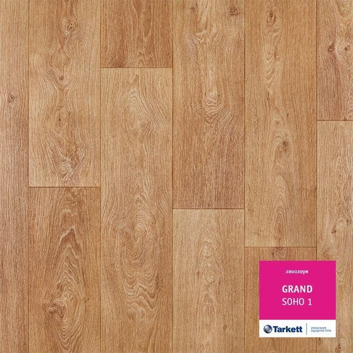 Линолеум бытовой "Tarkett" Grand Soho 1 (3,5м) — купить в Орле