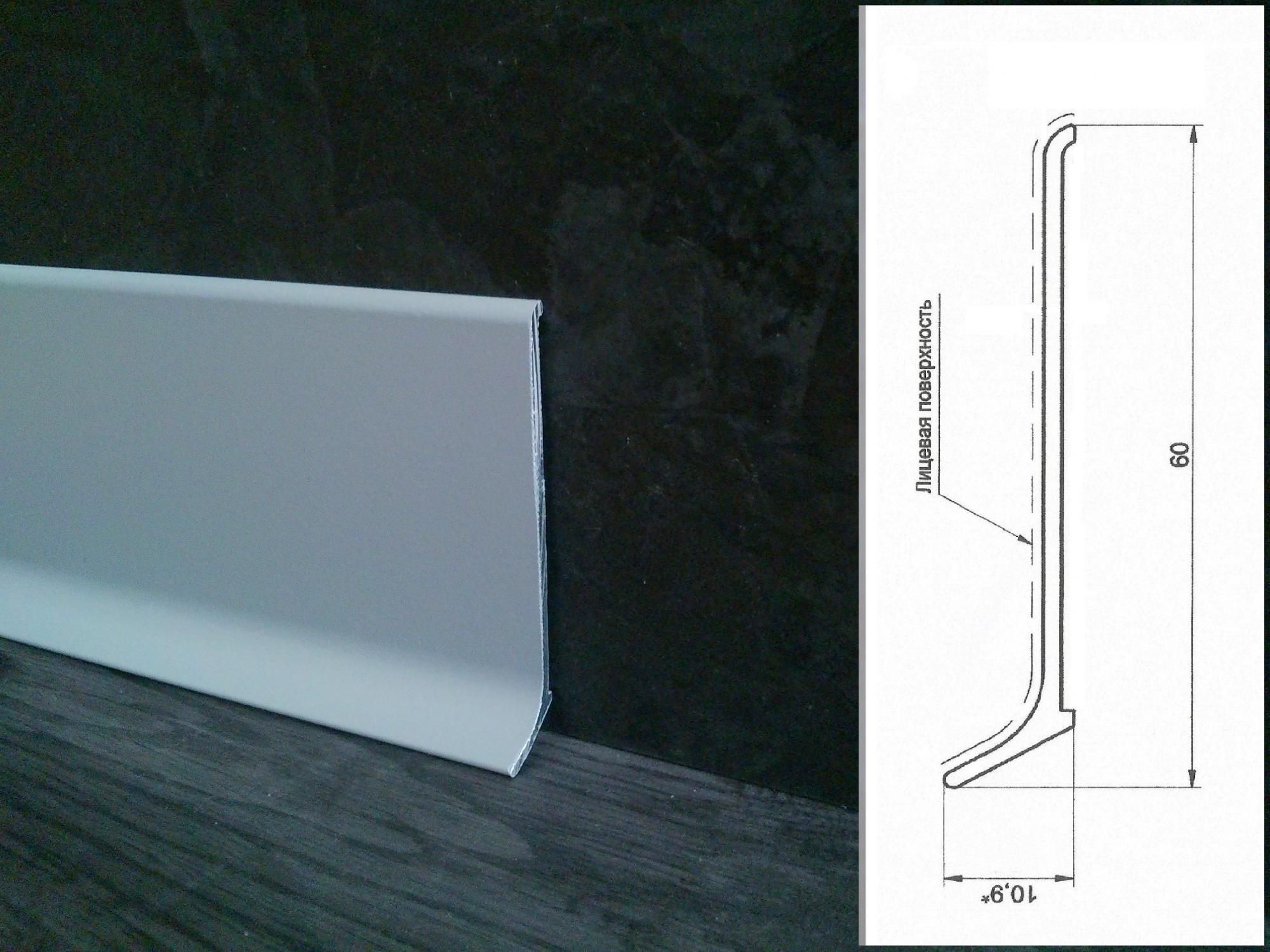 Плинтус алюминиевый L-образный анодированное серебро (3000*11*100 мм) — купить в Орле