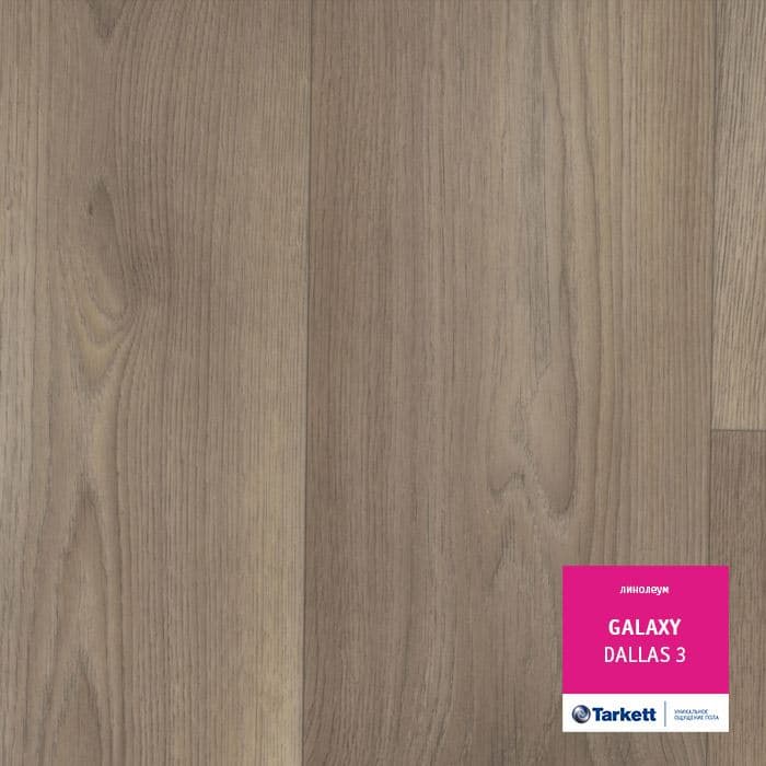 Линолеум полукоммерческий "Tarkett" Galaxy Dallas 3 (3м) — купить в Орле