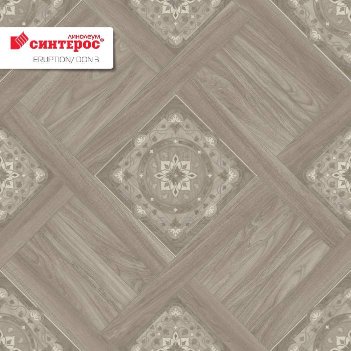 Линолеум бытовой "Синтерос" Eruption Don 3 (3,5м) — купить в Орле
