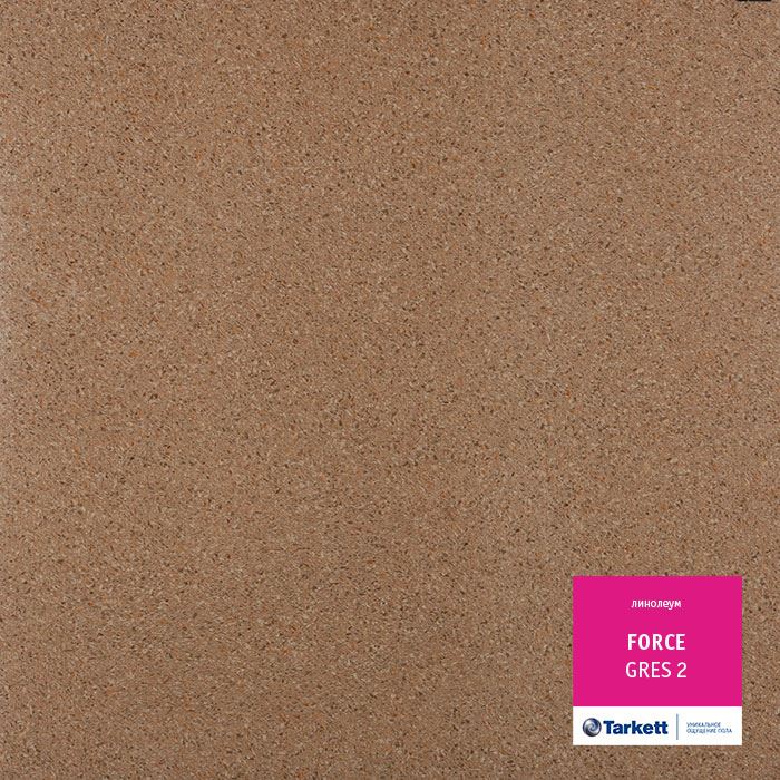 Линолеум полукоммерческий "Tarkett" Force Gres 2 (3м) — купить в Орле