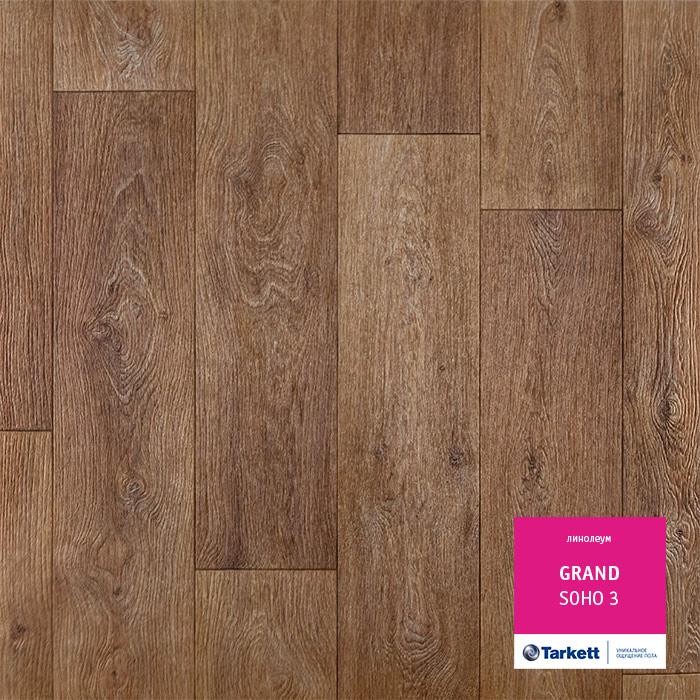 Линолеум бытовой "Tarkett" Grand Soho 3 (2,5м) — купить в Орле