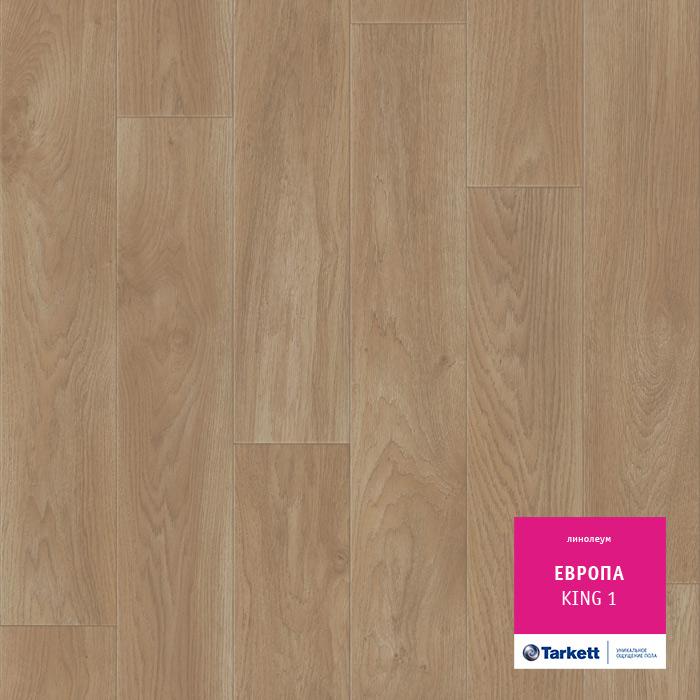 Линолеум бытовой "Tarkett" Европа King 1 (3,5м) — купить в Орле