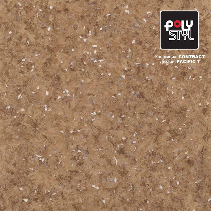 Линолеум коммерческий "Polystyl" Контракт Пасифик 7 (3м) — купить в Орле