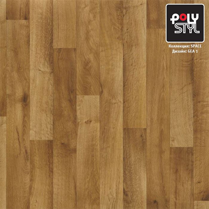 Линолеум полукоммерческий "Polystyl" Space Гея 1 (3м) — купить в Орле