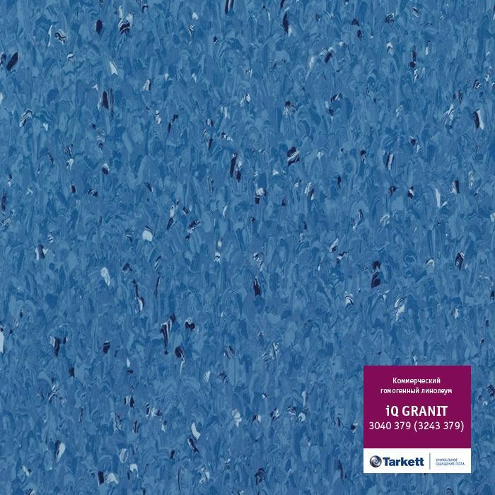 Линолеум коммерческий гомогенный "Tarkett" IQ Granit 3040 379 (2м) — купить в Орле
