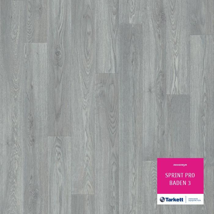 Линолеум полукоммерческий "Tarkett" Sprint Pro Baden 3 (3,5м) — купить в Орле
