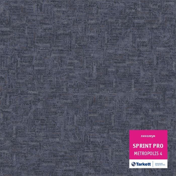 Линолеум полукоммерческий "Tarkett" Sprint Pro Metropolis 4 (2м) — купить в Орле