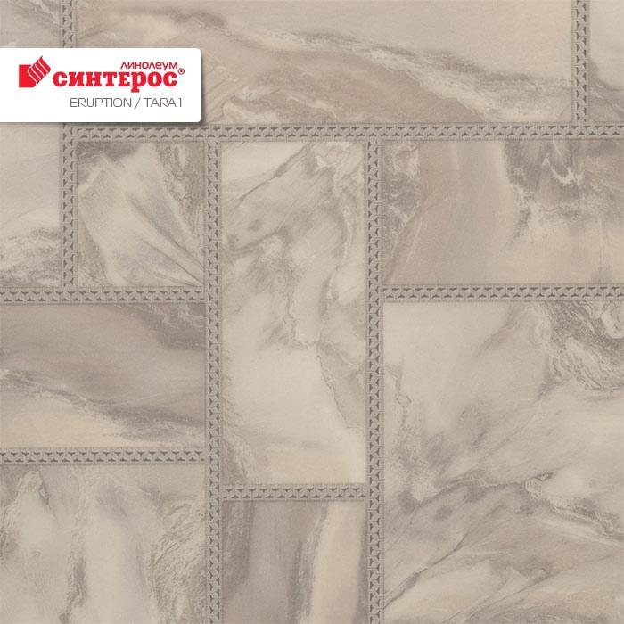 Линолеум бытовой "Синтерос" Eruption Tara 1 (4м) — купить в Орле