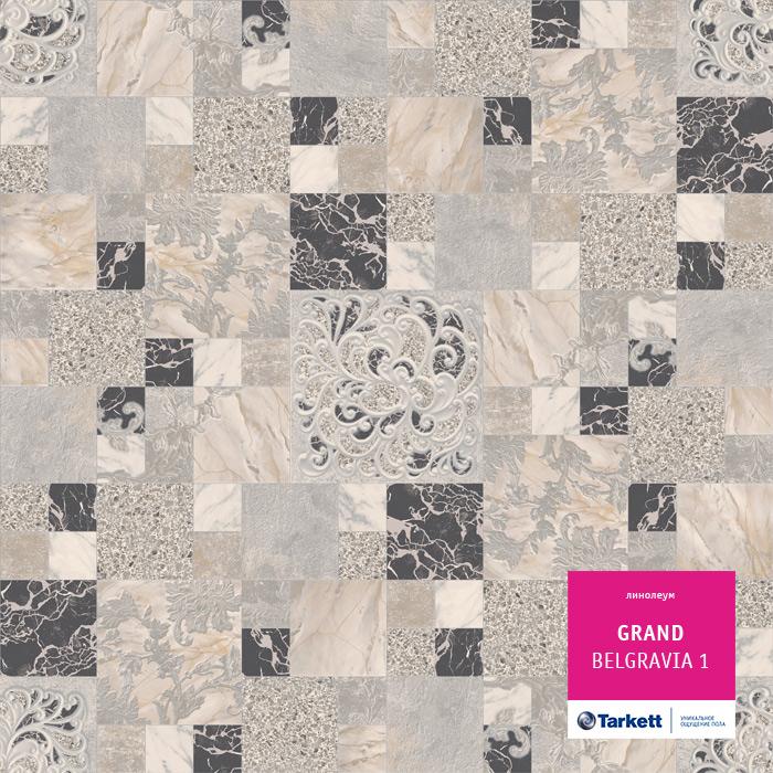 Линолеум бытовой "Tarkett" Grand Belgravia 1 (3м) — купить в Орле