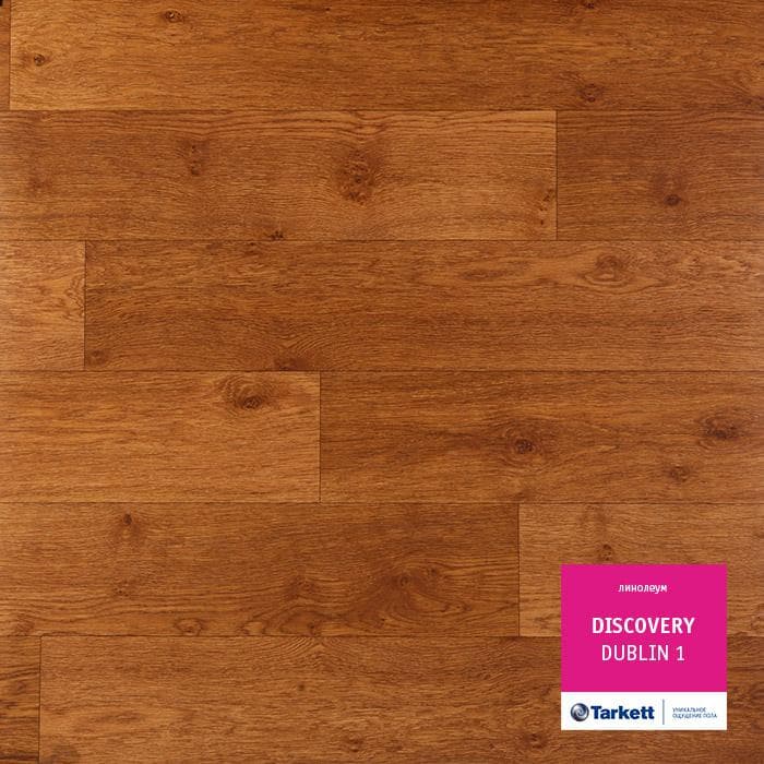 Линолеум бытовой "Tarkett" Discovery Dublin 1 (3,5м) — купить в Орле