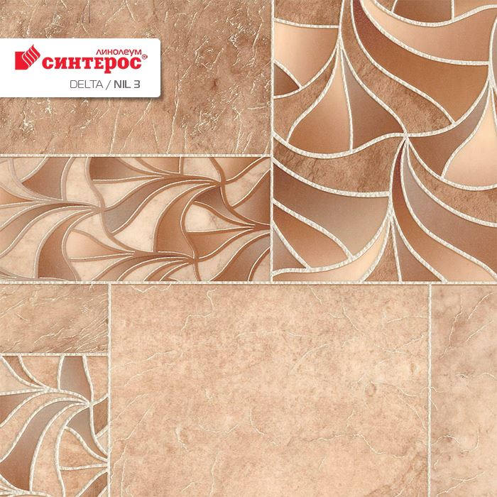 Линолеум бытовой "Синтерос" Delta Нил 3 (3м) — купить в Орле