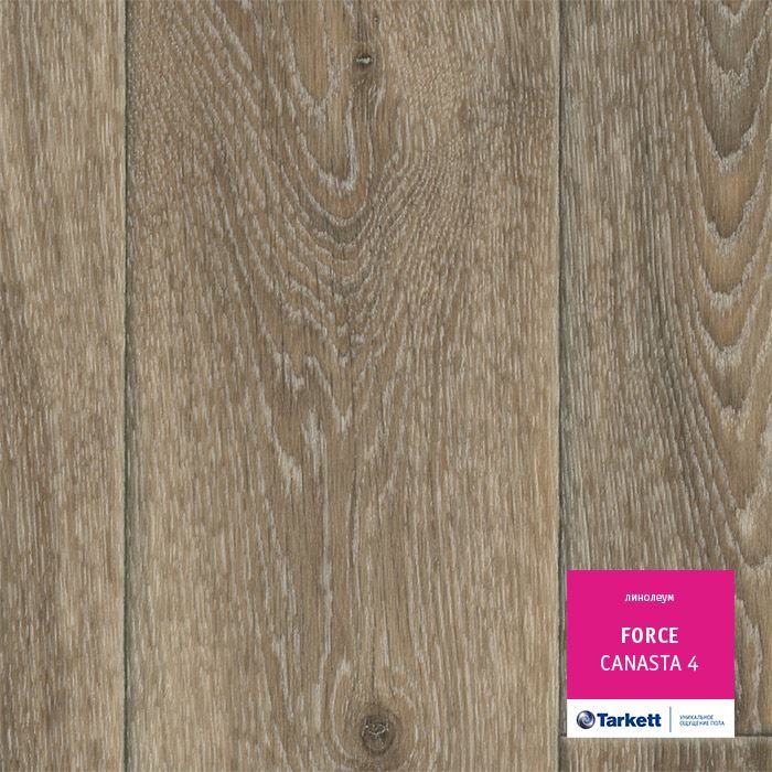 Линолеум полукоммерческий "Tarkett" Force Canasta 4 (3,5м) — купить в Орле
