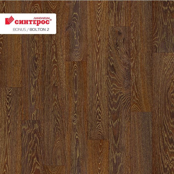 Линолеум усиленный бытовой "Синтерос" Bonus Bolton 2 (2,5м) — купить в Орле