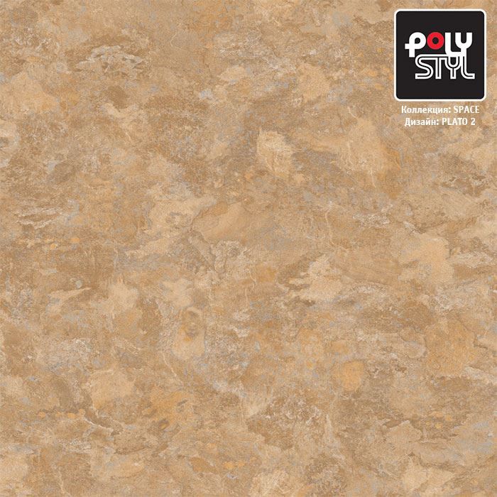 Линолеум полукоммерческий "Polystyl" Space Плато 2 (3м) — купить в Орле