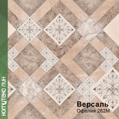 Линолеум бытовой "Комитекс" Версаль Офелия 262 (3м) — купить в Орле
