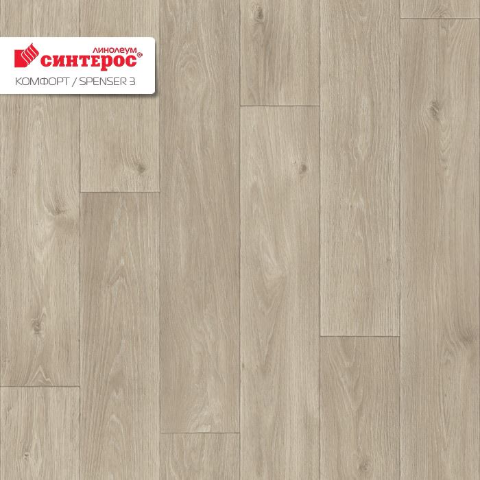 Линолеум бытовой "Синтерос" Комфорт Spenser 3 (4м) — купить в Орле