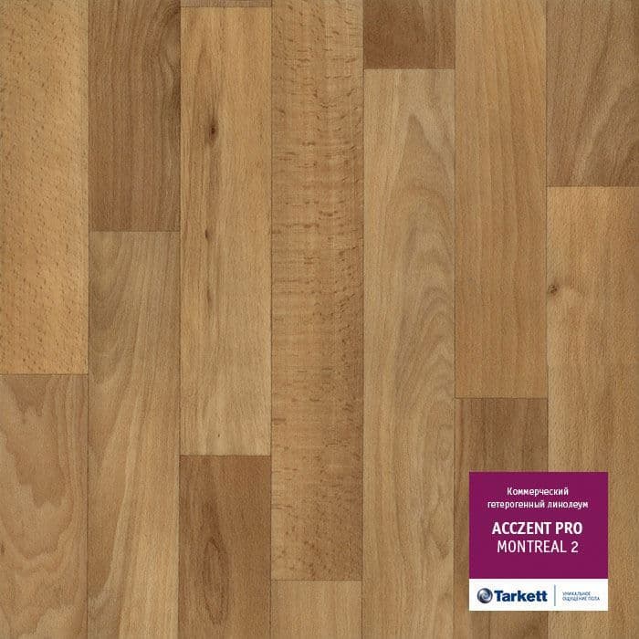 Линолеум коммерческий "Tarkett" Acczent Pro Montreal 2 (3м) — купить в Орле