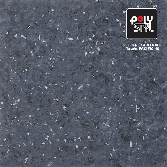 Линолеум коммерческий "Polystyl" Контракт Пасифик 10 (3м) — купить в Орле