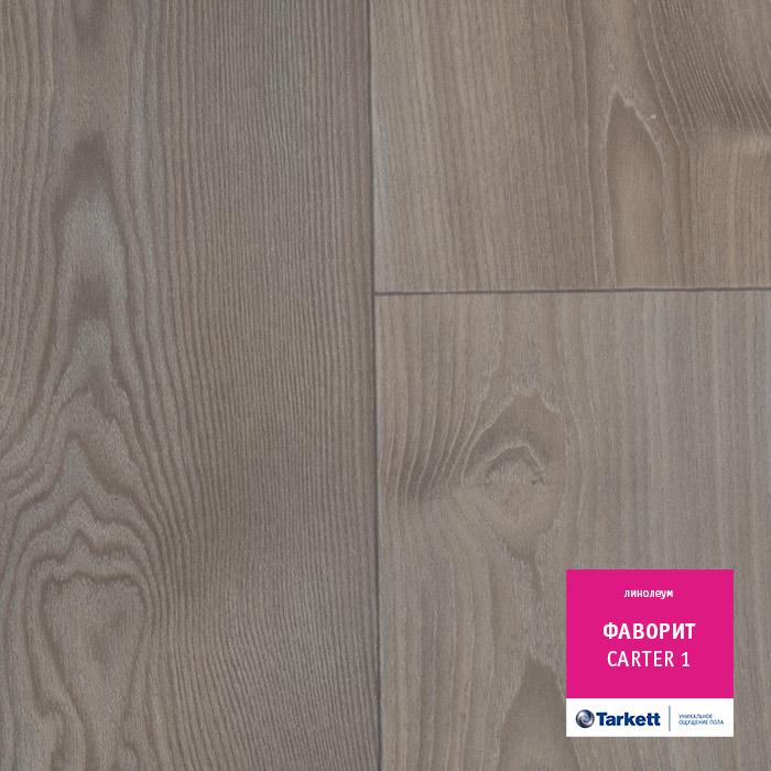 Линолеум бытовой "Tarkett" Фаворит Carter 1 (3,5м) — купить в Орле