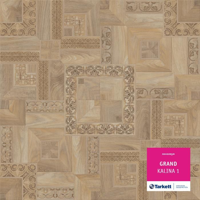 Линолеум бытовой "Tarkett" Grand Kalina 1 (3м) — купить в Орле