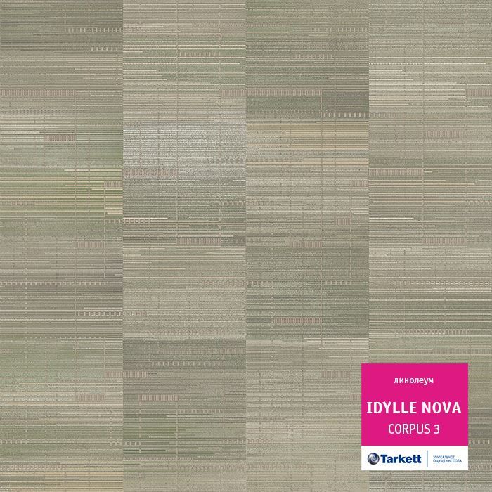 Линолеум полукоммерческий "Tarkett" Idylle Nova Corpus 3 (3м) — купить в Орле
