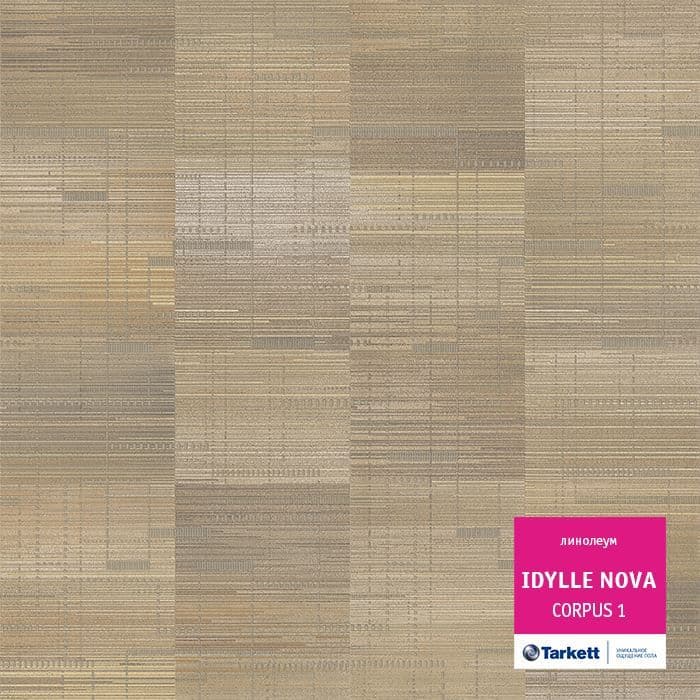 Линолеум полукоммерческий "Tarkett" Idylle Nova Corpus 1 (3м) — купить в Орле