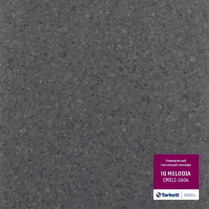 Линолеум коммерческий "Tarkett" iQ Melodia CMELI-2604 (2м) — купить в Орле